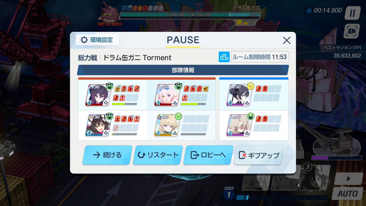 A_O_P's tweet photo. これワンチャン2凸あるか？ https://t.co/l168DjL1Bv