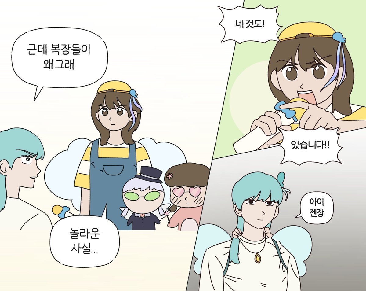 un1_ro's tweet photo. #픽셀리_𝕏친소 #뜰팁_𝕏친소 
더많은 연성을 찾아 모험을떠나겠습니다

그림..그리고
그밖에도 이것저것 하는듯
이신포함 뜰팁 전부 사랑합니다
이다음에뭔말을해야하지음트친들도사랑함🫶 https://t.co/rb0mfuUj6q