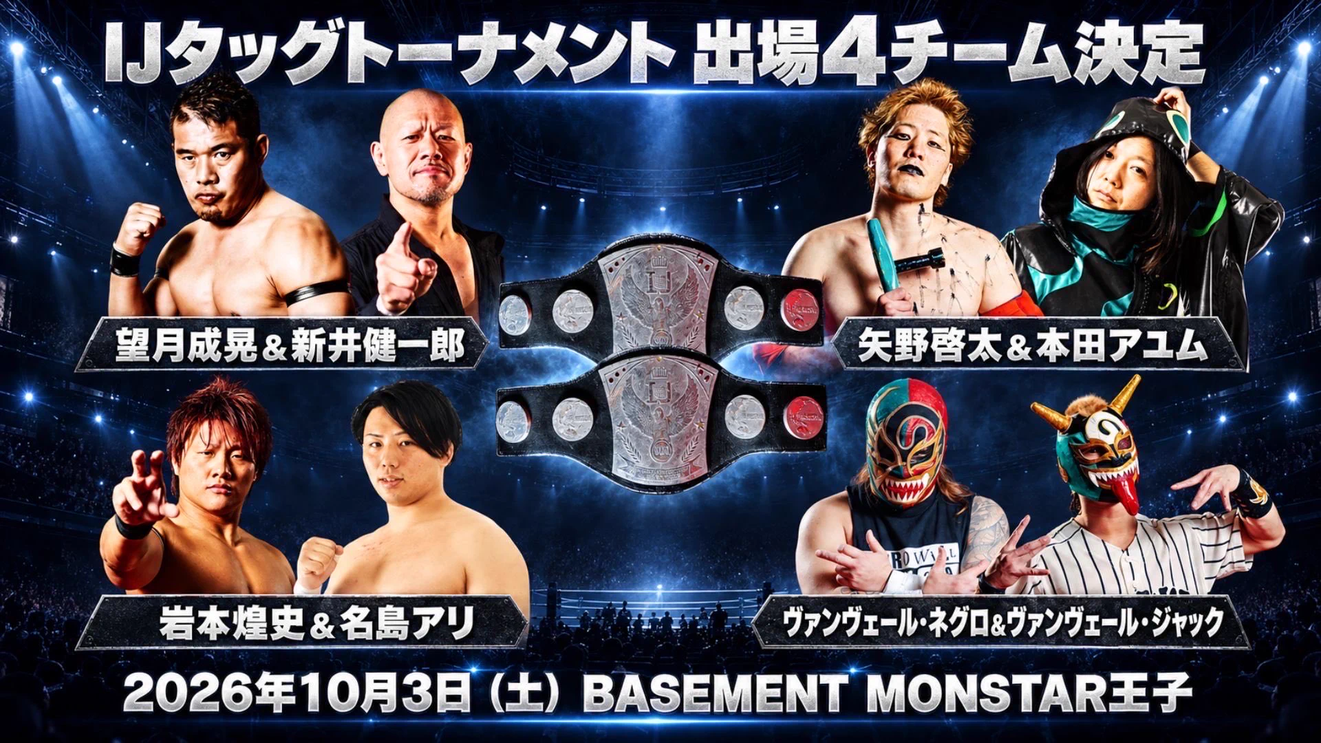 DRAGONGATE on X: 