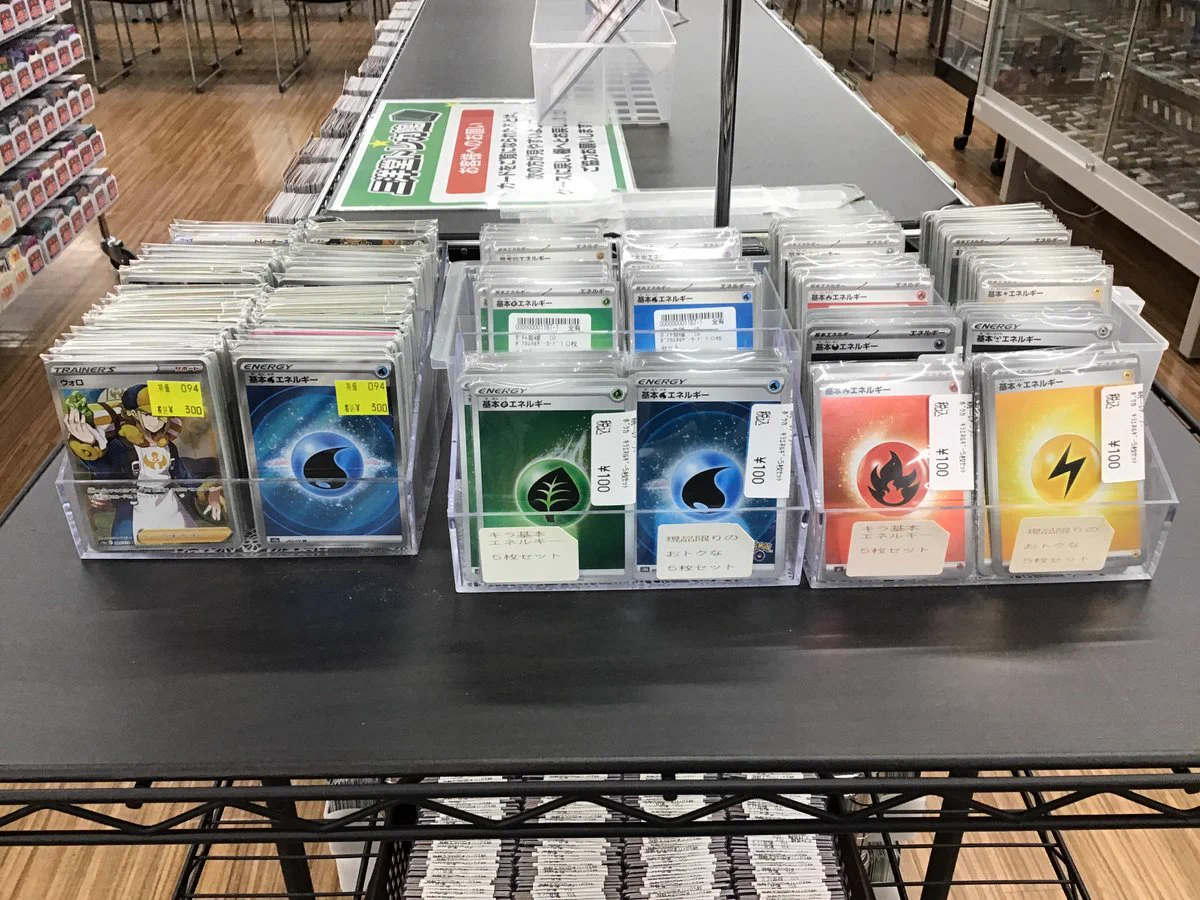 三洋堂トレカ館⭐️中津川店⭐️アルバイト募集中‼️ on X: 