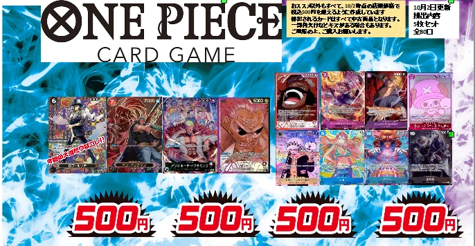 【RM】INDIGO トレカ コンプ ５枚セット 三洋堂トレカ館⭐️駒ヶ根店⭐️トレカスタッフ募集中！！ on X