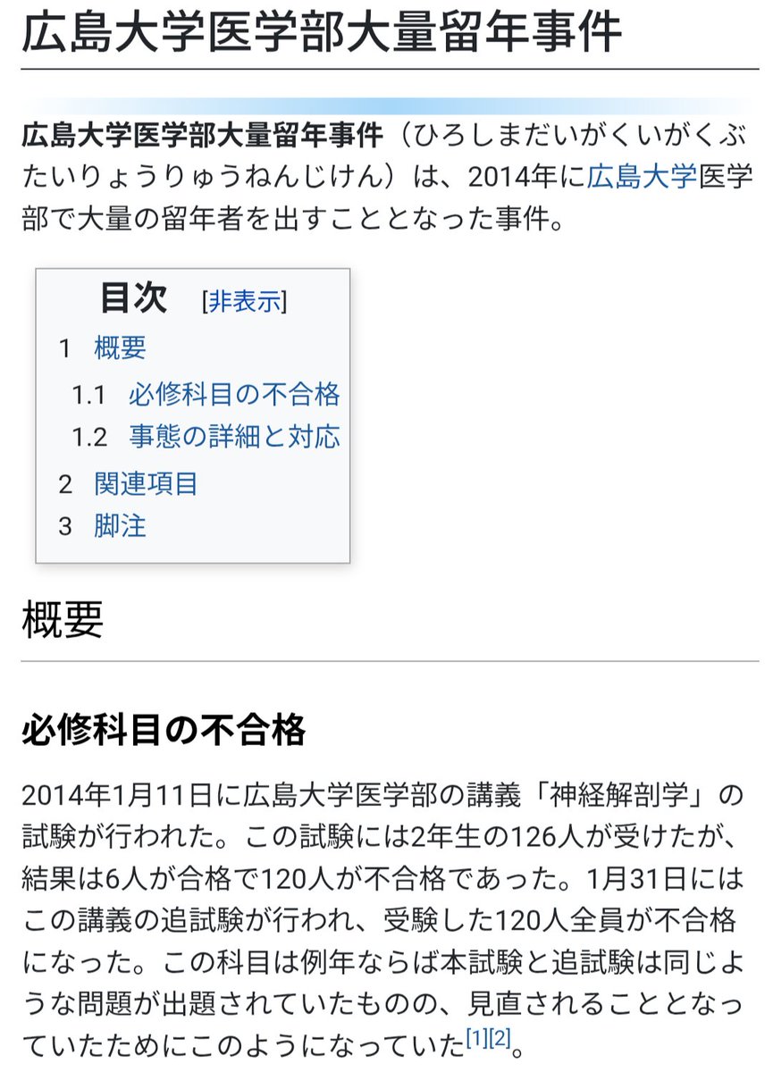 sci1ecta's tweet photo. https://t.co/6VC6ulJiJT