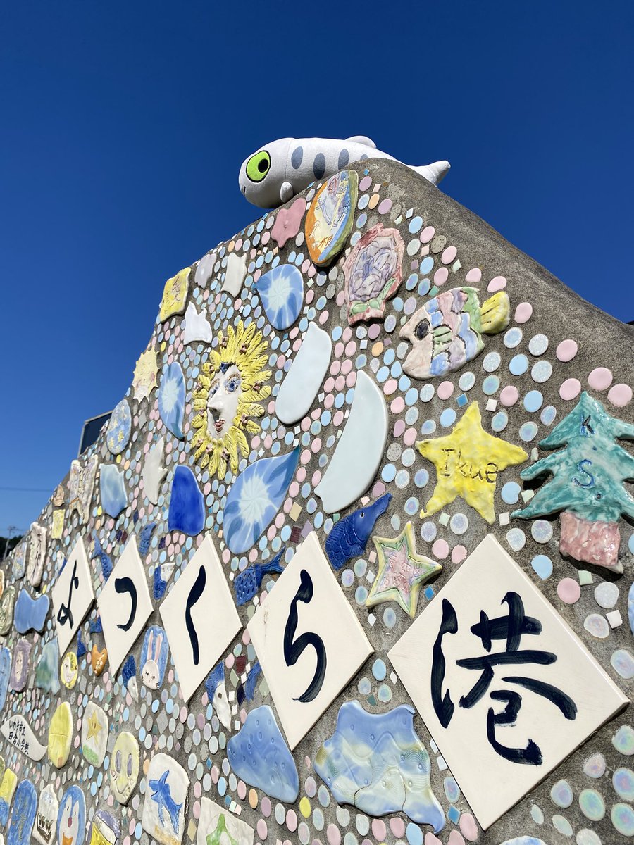 la_meRMeR's tweet photo. サイコーの水揚げ日和☀️漁場も凪👍大物🐟釣り🎣上げて下さ〜い🙌✨
#道の駅よつくら港 #めひかりくじ #めひかり #メヒカリ #催事 #深海魚 #ぬいぐるみくじ #ぬい活 #ぬい撮り #カツオくじ #カツオ https://t.co/ikShMolQLN