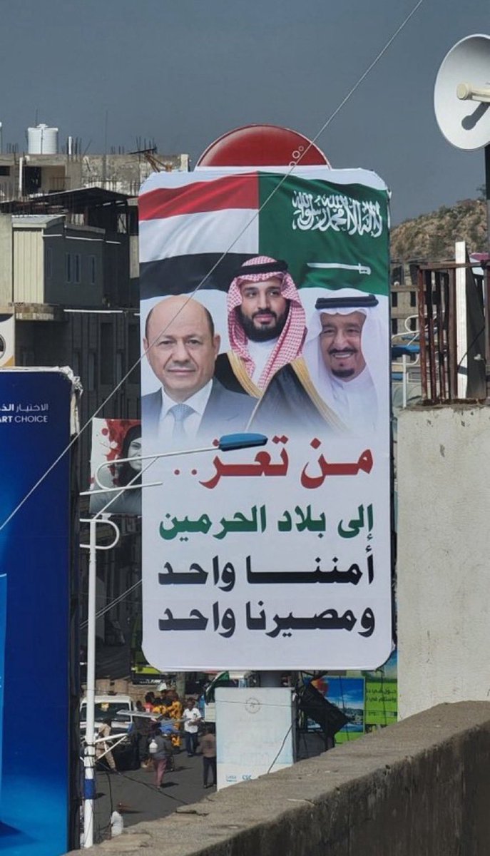 1aemr's tweet photo. تعز الذي لاتنسى الجميل تعز الذي لا تترك الرفيق تعز العلم والثقافة تعز الأصله والتاريخ 
#ابطال_تعز_يكسرون_الحوثي https://t.co/CqZ0W2tT11