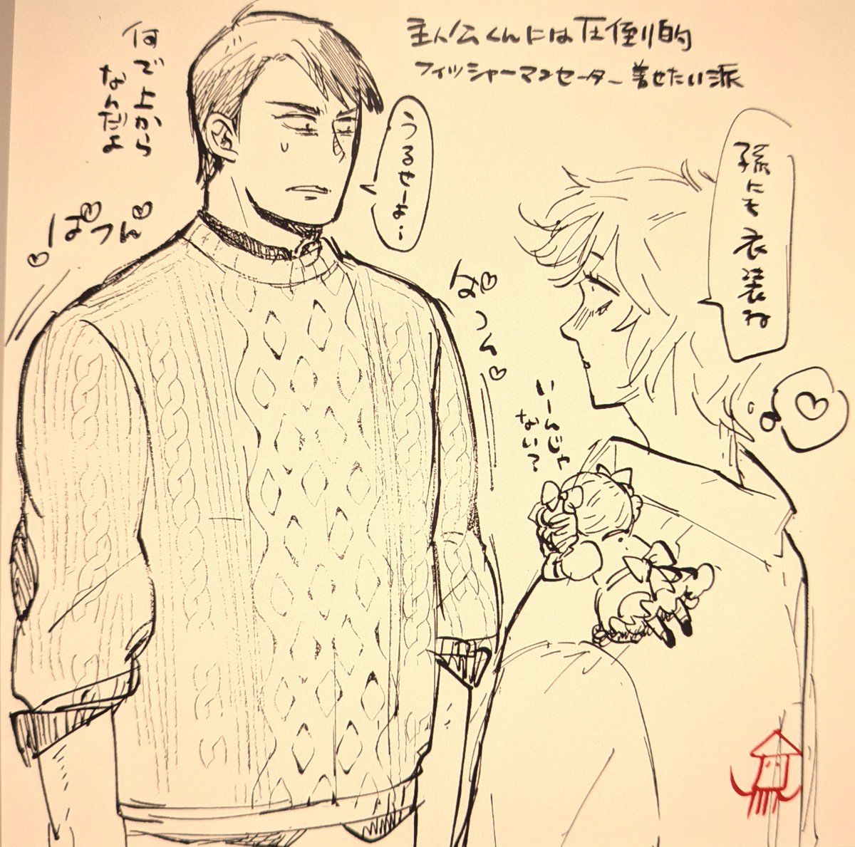 iii_e3's tweet photo. 前回の漫画描いてた時横で描いてたハーメチャらくがき。 https://t.co/H9Z7bOLfA7