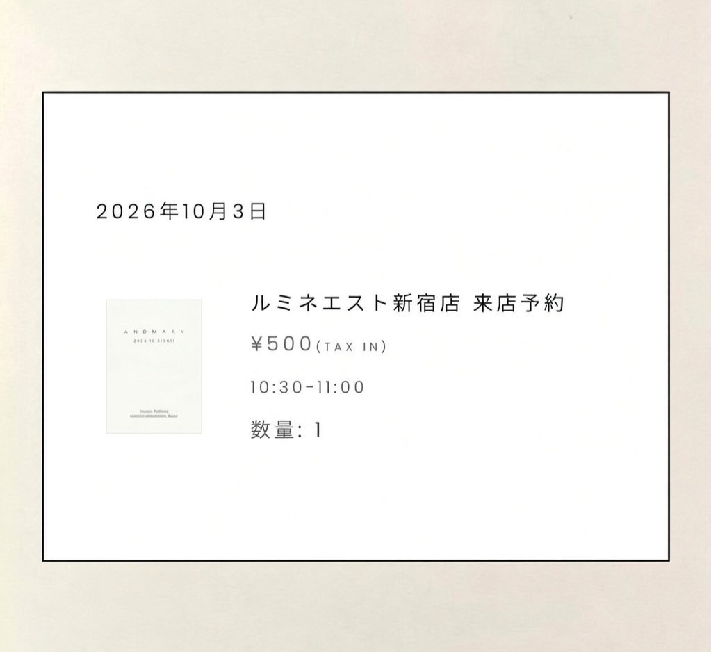vq00qv's tweet photo. ANDMARY 10/3 新作代行🎀
整理券 10:30〜

💰代行費 2,000円
PayPay
📍ロッカー受取・郵送可能

ご希望の商品名をご記載の上、DMお願いいたします🙇‍♀️

#andmary 1 https://t.co/d8xllzOwP1