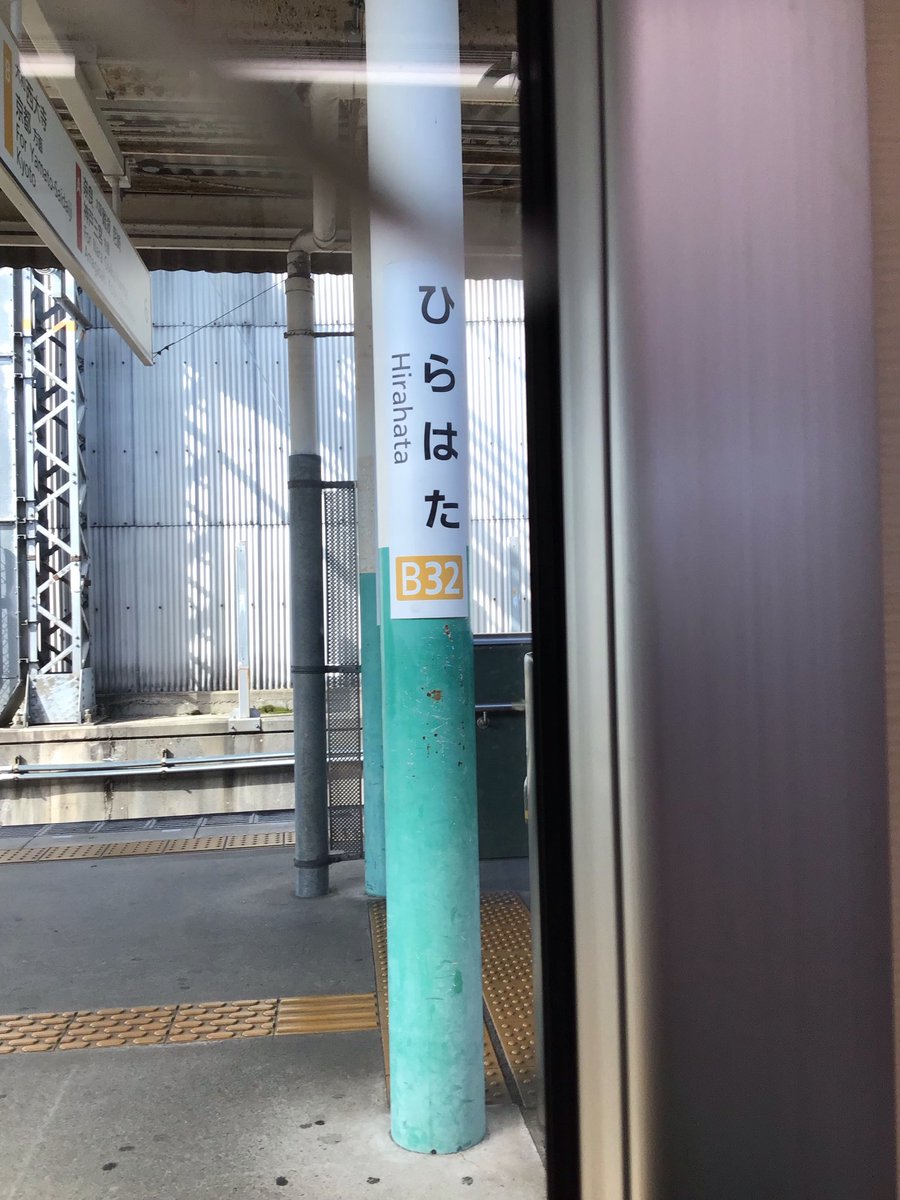 tetsu_tsuyoshi's tweet photo. 発車時間待ちなう(3分・連絡受け、通過待ちもありません) https://t.co/zEFCCMjhgD