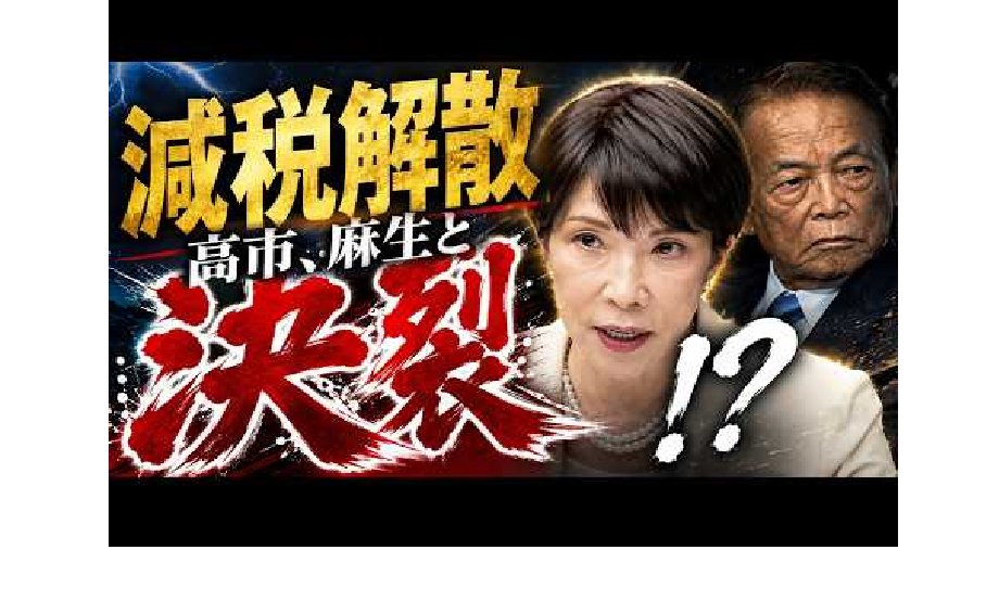 russellian2's tweet photo. 2年間限定の減税は失敗に終わるのか？
https://t.co/KBjvXiOewE
ラッセルのポータルサイト向け「週刊メルマガ」も、本日（＝昨日）で第1000号を迎えることができました。・・もし自分が事業者であれば、減税分を安易な値下げに充てるのではなくこれまで原材料費の高騰で転嫁しきれなかったコストの補填 https://t.co/1s92zgxlwA