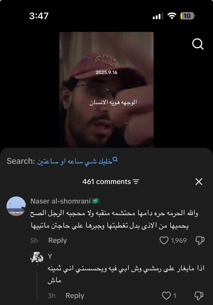 iimbothered's tweet photo. انا خلاص تعبت منهم

#٢٠٣٠_بلا_نقاب3 https://t.co/EoCyujzjbW