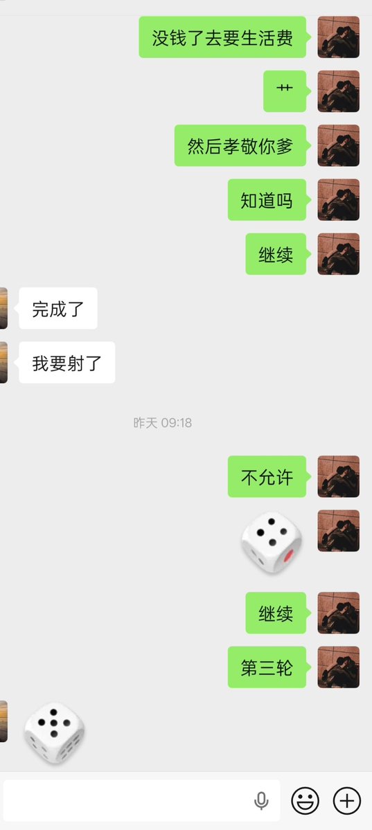 BY722kx's tweet photo. 一个来自马来的傻逼，上头之后上交信息用于治疗傻逼脑子，傻逼不想曝光这里就不放图了。傻逼们准备好你们的🧠爆炸了吗废物🖕 #atm奴 #傻逼 #马来西亚 #外国人 #贡蛆 #ATM #白给 #胁迫 #婊子 #母猪 #男同蛆 https://t.co/X7NgoFJTmu