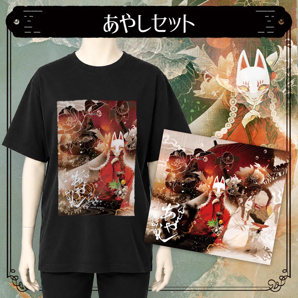 志方あきこ あやし をかしCDセット 志方あきこPR on X: 