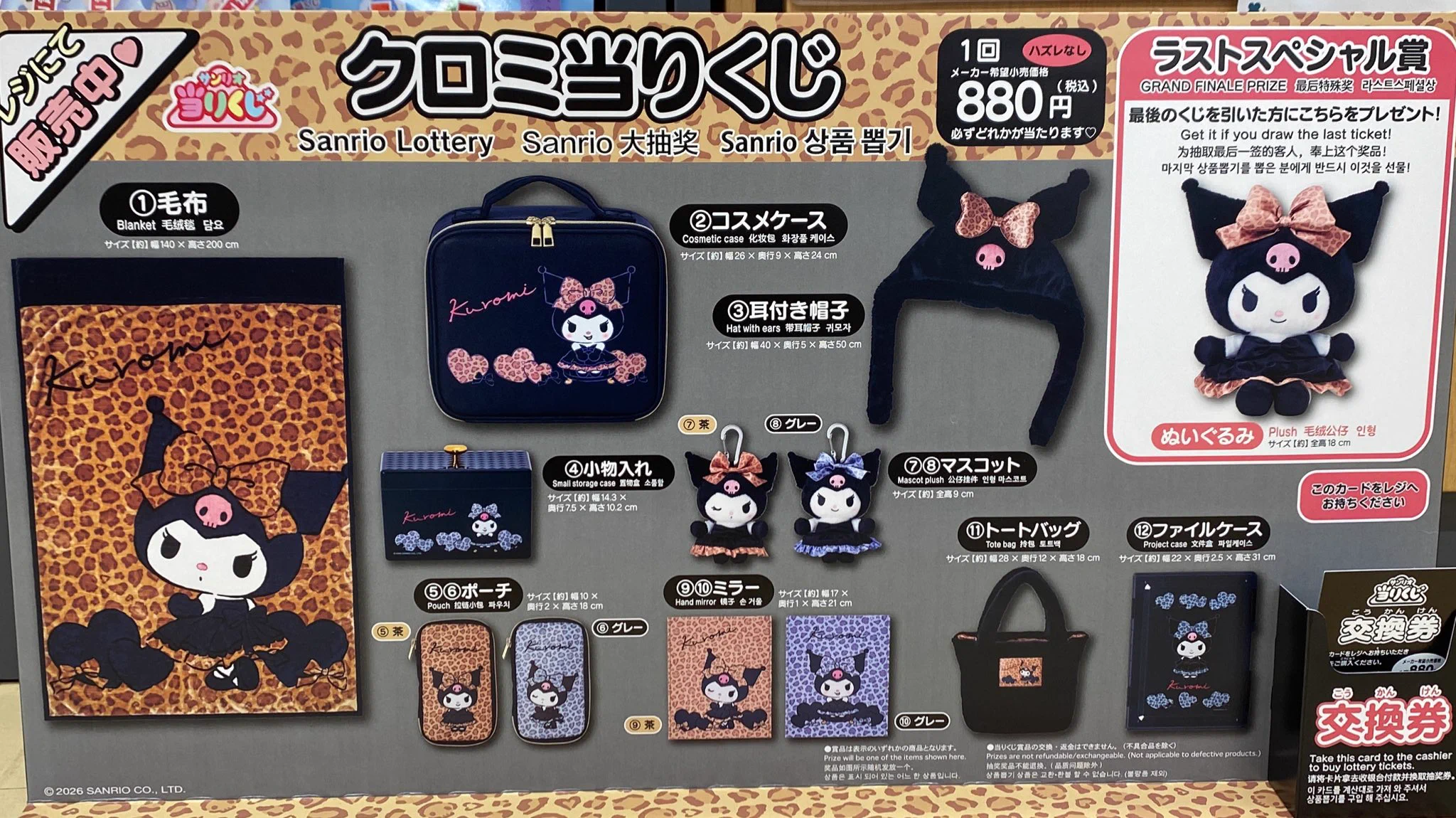 ブックオフなんば戎橋店＠ホビー担当BOOKOFF Nanba on X: 