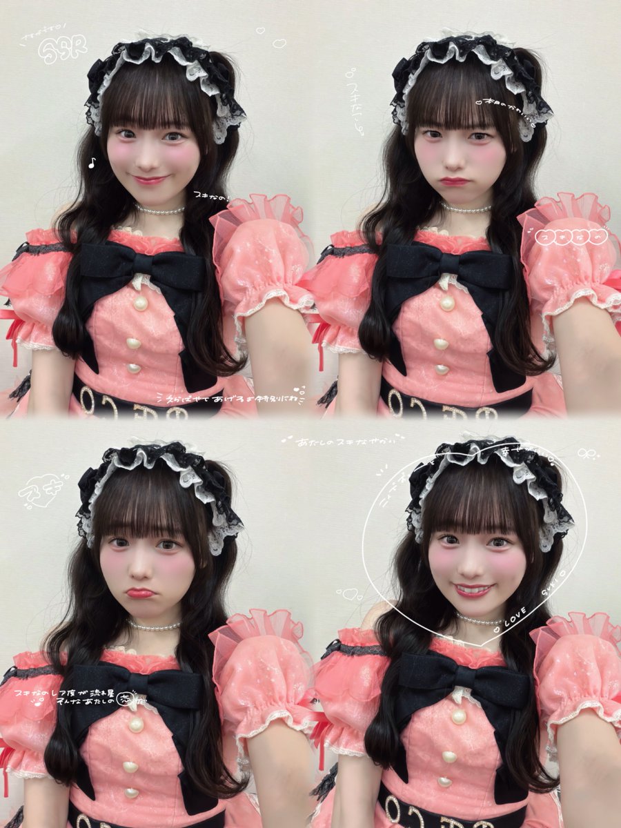 nikkori_hna's tweet photo. ♡

君に藍されたかった
ホログラムガール
/マリークラウン

歌詞/エフェクト/歌詞スタンプ/文字スタンプ/ピンク文字/まとめ/背景透過/素材/チェキ/アイドル

保存・使用の際は引用元のツイに🔄か♡お願いします💮 https://t.co/Aj8AJWXkMx