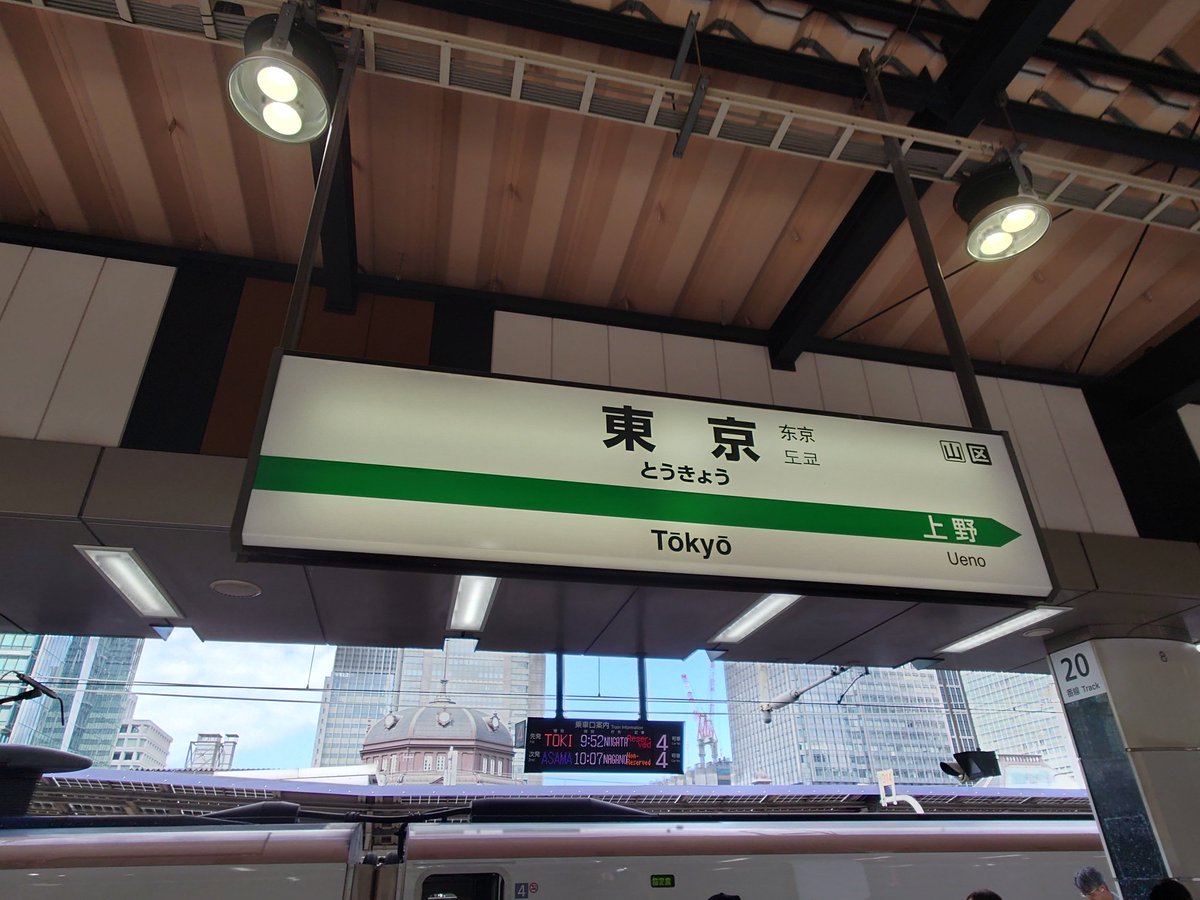 toru_4811's tweet photo. ちょっくら行ってきまーす https://t.co/BacbvLVmmP