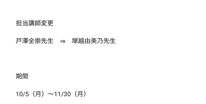 Image from 卓浪 (@taku_ro8)