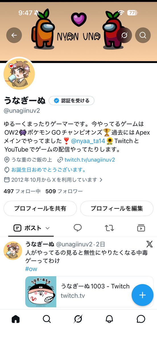 unagiinuv2's tweet photo. Xっていつから風船飛ばなくなったんですか🥲
まぁまぁ歳をとってきて半熟くらいな人間になってきました🫠
今年も良き年になれ〜 https://t.co/gbeQWfS7rT