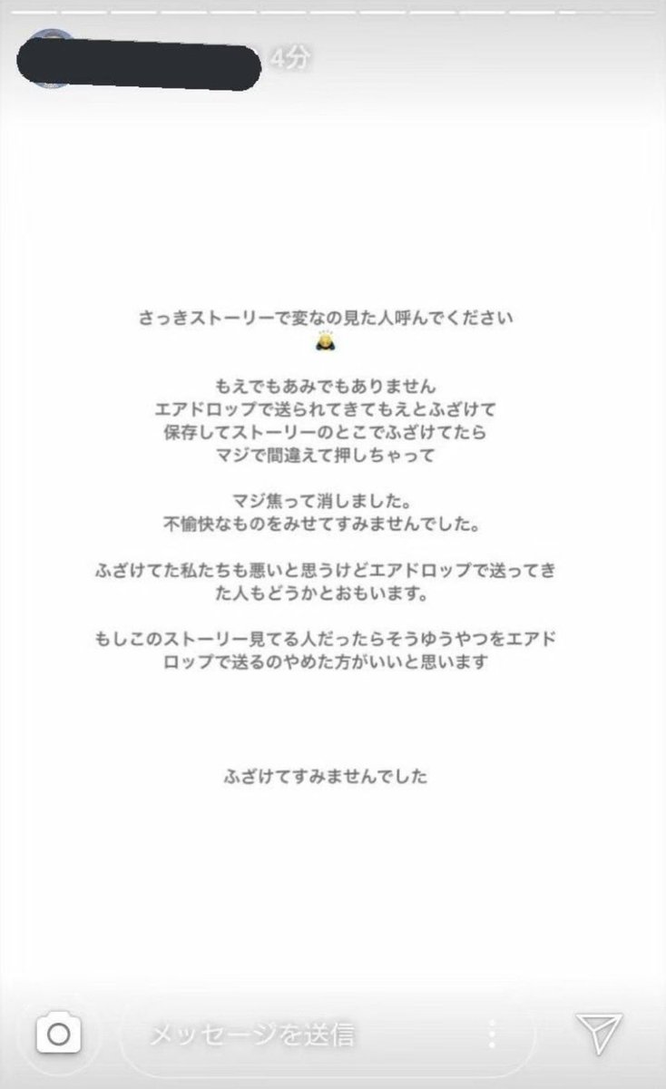 shiro0930's tweet photo. 脱衣所でふざけてストーリー誤爆

 #素人 https://t.co/V3IcesJbFC