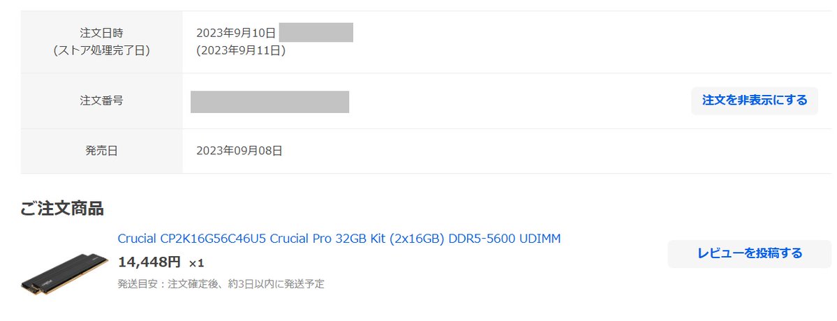 ASDFG_nanashi's tweet photo. PCのメモリをDDR5-5600 64GBにしたいから16GB×2が欲しいけど新品６万越えはさすがにためらう金額。。。3年前はこれだったのに
なんで128GBにしなかったとあの頃の自分を問い詰めたい https://t.co/RGHZ581DsG
