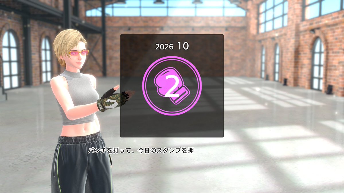 YaezimaRaika's tweet photo. こちらも昨日の分👊
#NintendoSwitch #FitBoxing #フィットボクシング https://t.co/CGsDu8bbXJ