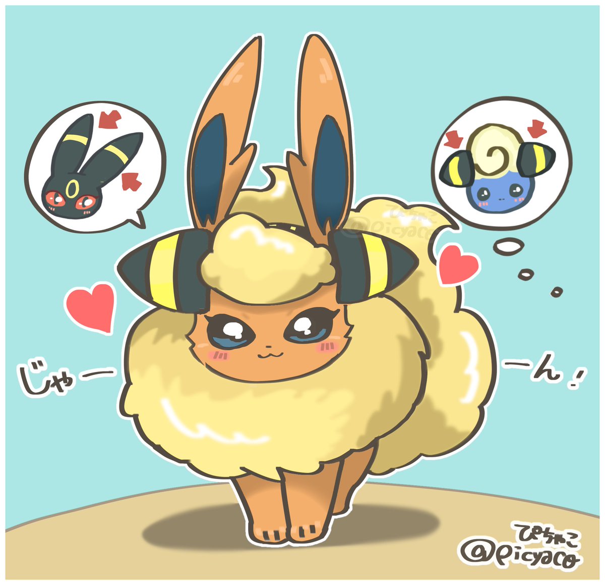 picyaco's tweet photo. ぶー「じゃーん！！！見て見て！
ブラ姉っぽいアクセみつけちゃった！」

(("おしゃれは本人の概念で…良し❣️"))

#Flareon 
#pokemonfanart https://t.co/NTQ77uPydP