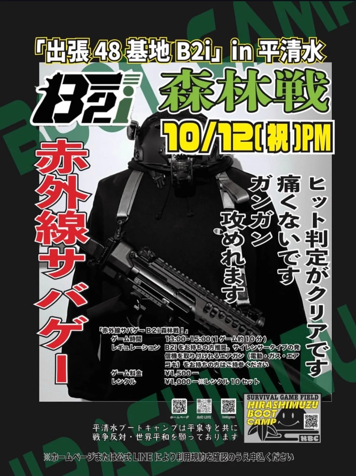 YAMAGATA 48 BASE on X: 