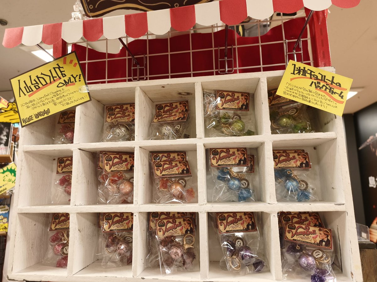 vvsendailoft's tweet photo. 本日よりVampDoll Chocolate様のチャームをお取り扱いいたします！
デザフェスでも超！大人気のまるで本物のお菓子そっくりなチャームがヴィレヴァンで買えちゃいます！
仙台ロフト7Fまで遊びにきてねー！ https://t.co/2EuqJSnwyg