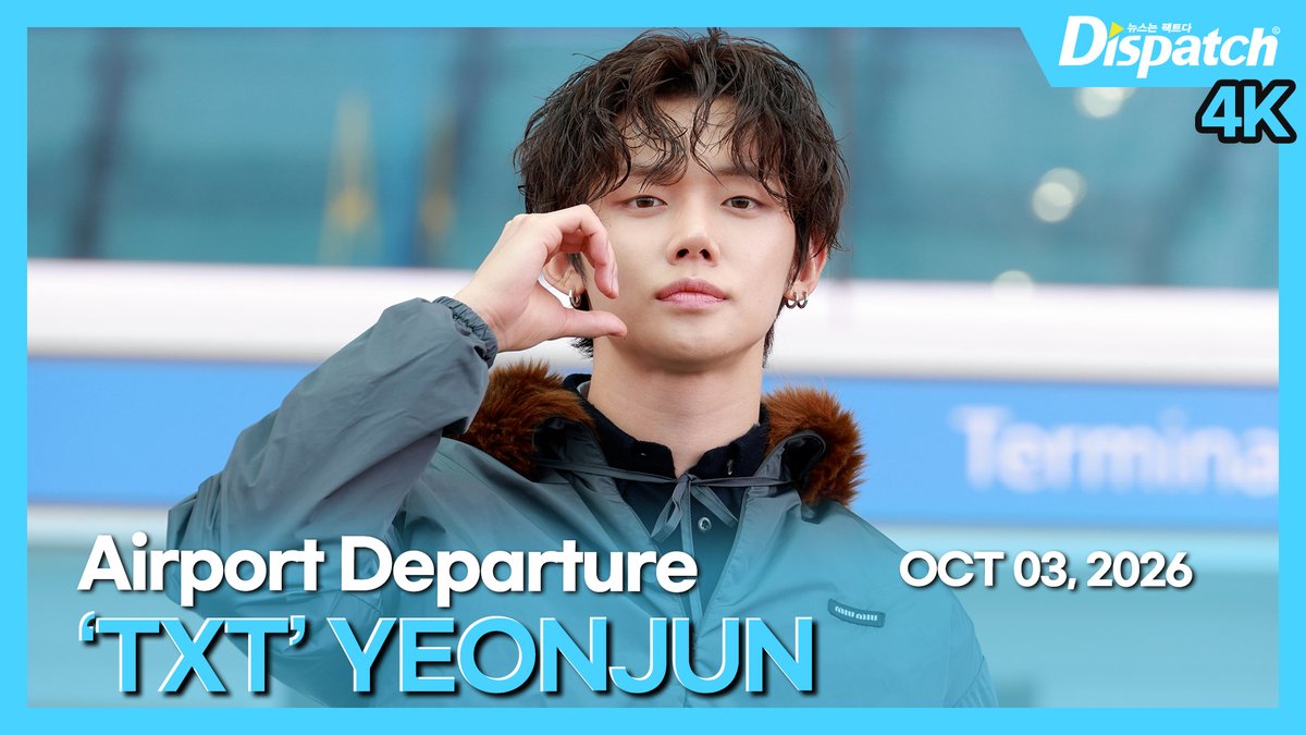Dicon_korea's tweet photo. [🎥] '투모로우바이투게더' 연준('TXT' YEONJUN), 인천국제공항 출국

https://t.co/ViWNOVd7sd

#투모로우바이투게더 #TOMORROWXTOGETHER #TXT #연준 #YEONJUN #최연준 #공항패션 #공항 #출국 #airport #departure #dipe #디스패치 #dispatch https://t.co/FfCtEHTdLh