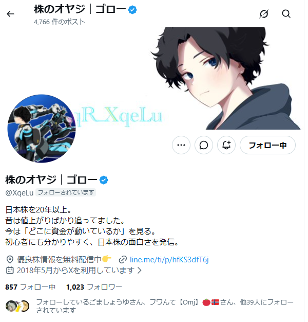 F2409_PS's tweet photo. えるぼーいさんのXが乗っ取られてからちょくちょく覗いてるけど、エロ垢→AI→株商材に移行してるのが面白い。中身もたぶんAIなんだろうけど他のポストに反応したりしてるし半自動半手動なのかな？
プロフは変更するのにヘッダーとアイコン変えないのは画像用意するスクリプトが存在しないのか🤔 https://t.co/AoJ89yz7Br