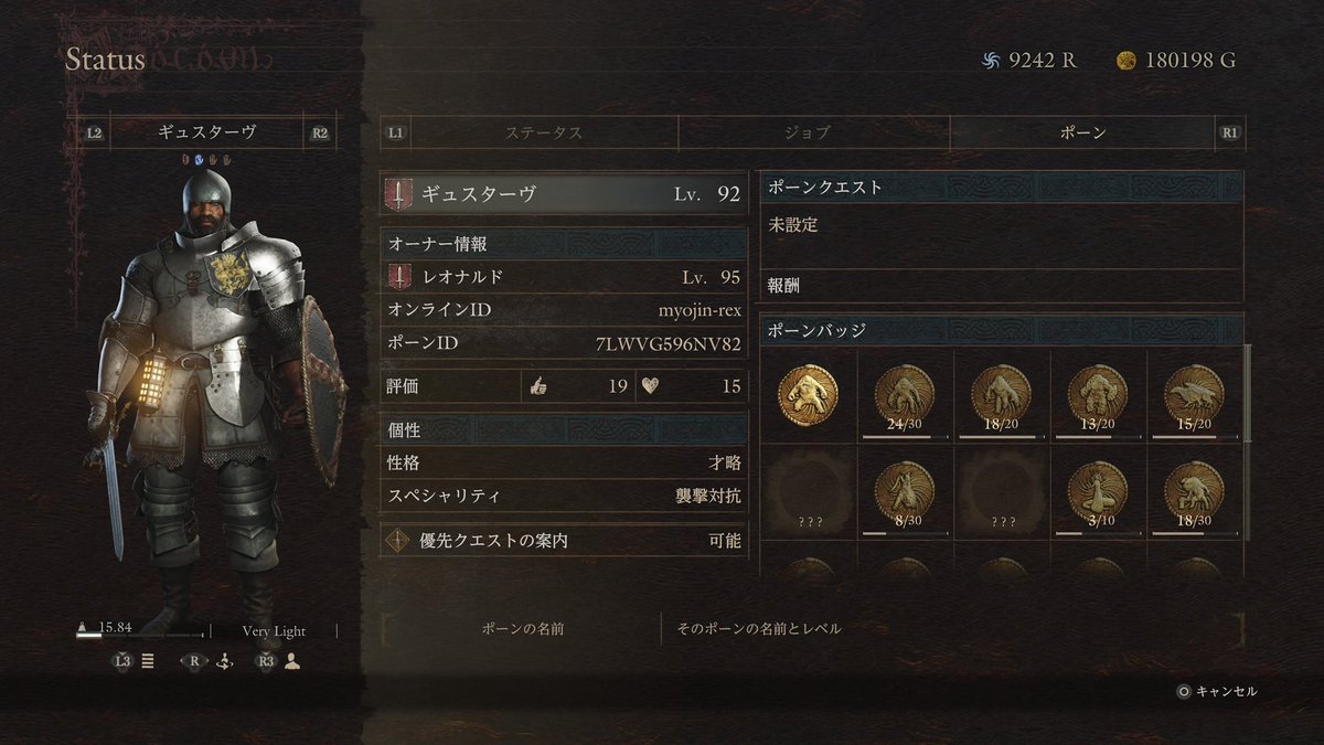 myojin1230's tweet photo. #ドラゴンズドグマ2 
この度ヴェルンワースに配属されました新人兵士です。体格だけは自身があります。
気が向いたら護衛任務に就かせてやって下さい。 https://t.co/0XBO0uyH7O