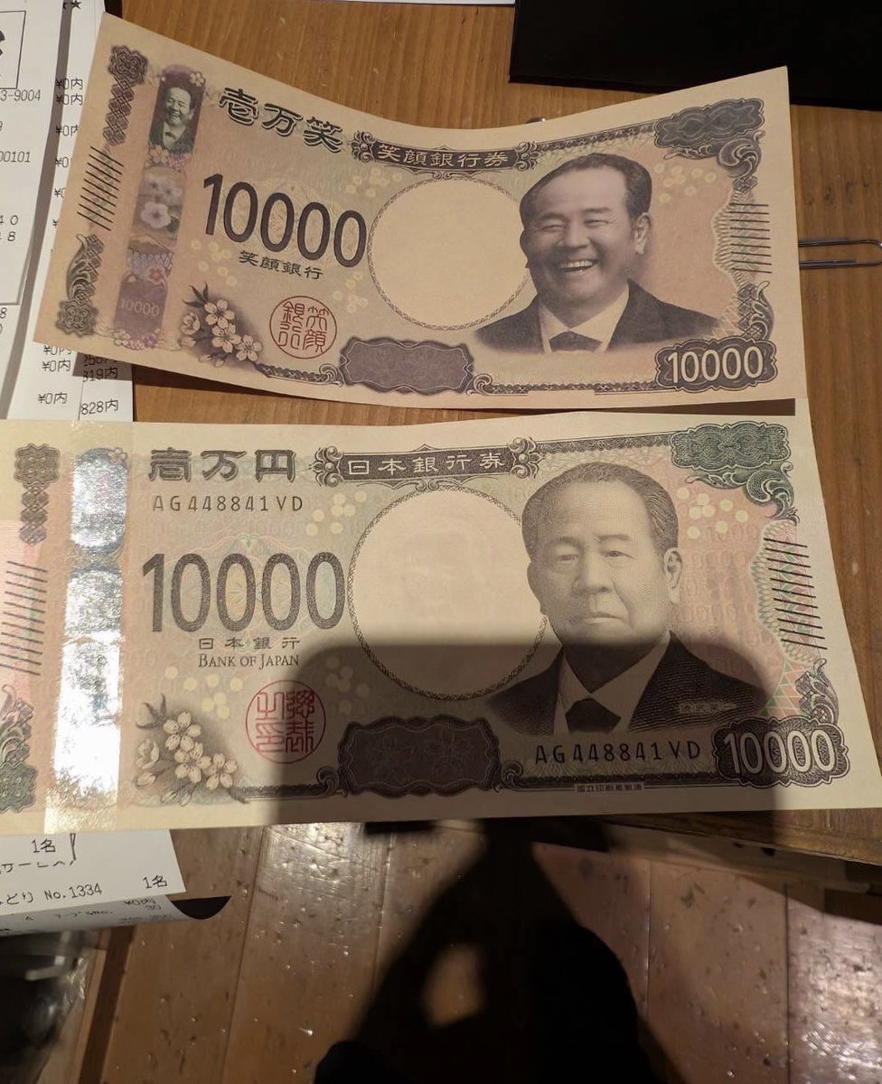rafadao00's tweet photo. １万円って２種類あるんや！
レジの中に2種類あった。。。 https://t.co/FxLzMC36EG