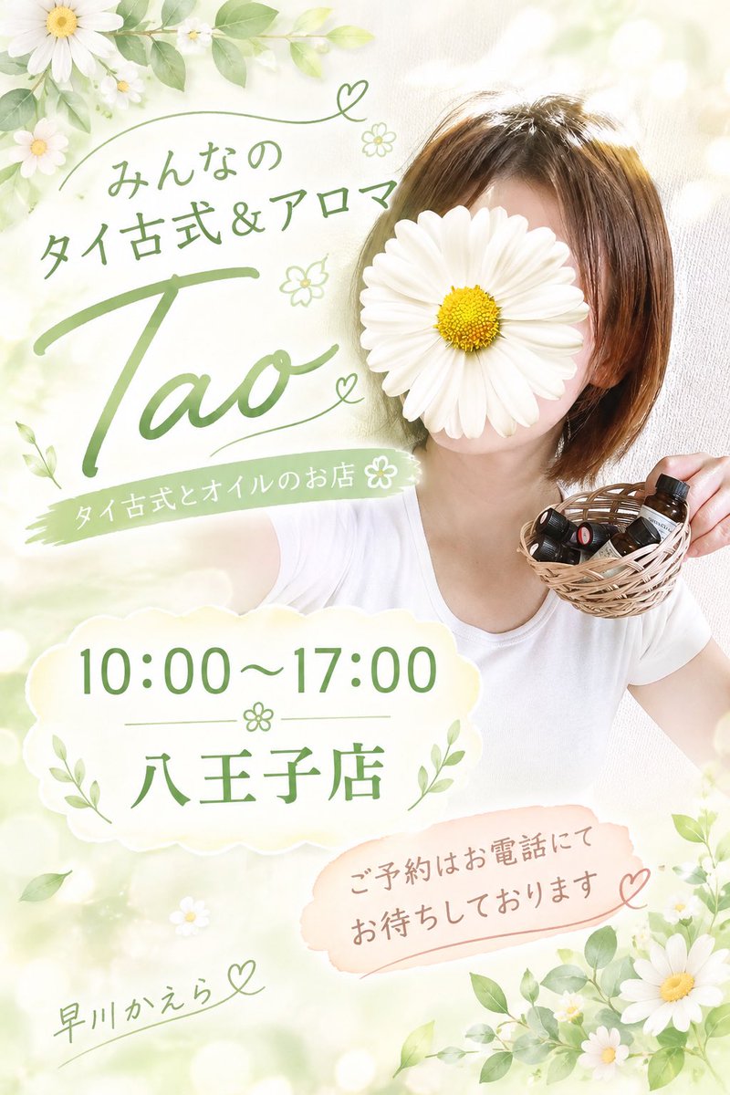 hayakawa_kaera's tweet photo. おはようございます☀️
今日は八王子店います✨

休日に晴れるって気分がいいですね☀️
本日はロングコースのご案内もまだまだ🉑です✨️
ご予約お待ちしております☎ https://t.co/YzHwZtjee1