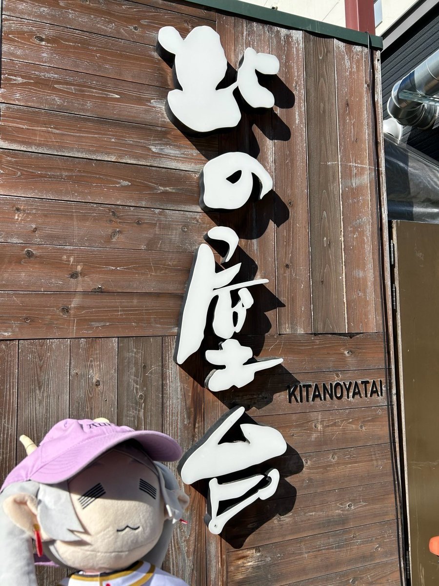 FRIEREN_PR's tweet photo. 屋台のアウラ https://t.co/bRyqWSrRnE