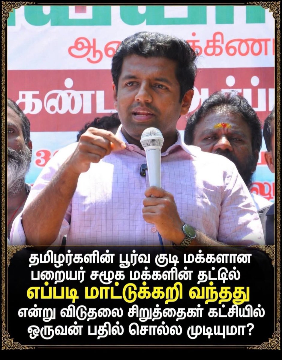 GaneshM55390811's tweet photo. @itskJayaprakash @VanniTamizhVCK https://t.co/ZLdyHyDd6e