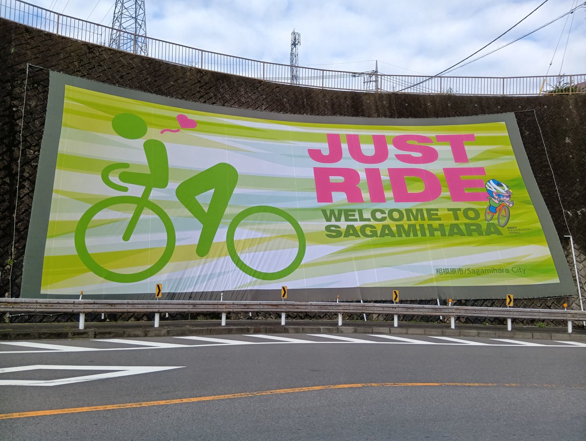 aru5243's tweet photo. やっと道の駅どうしに着いた https://t.co/RqjXVyy3UG