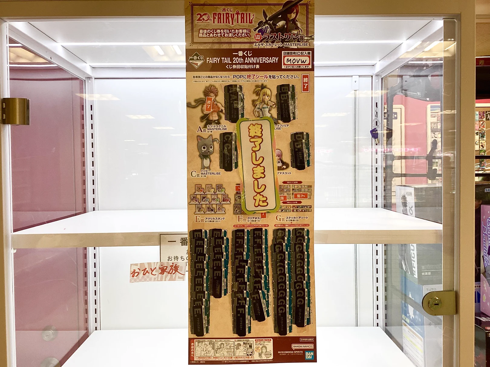 わいわいランド 吉川駅前店 on X: 