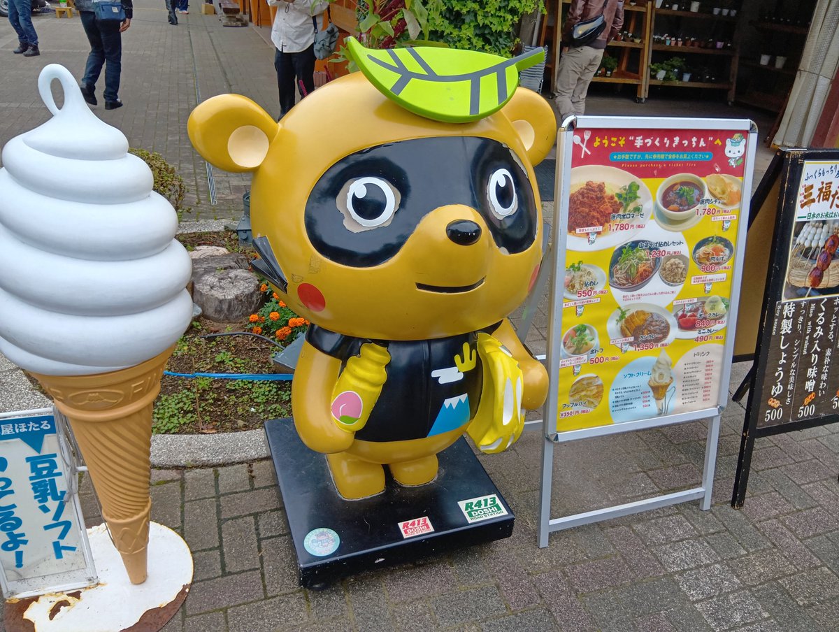 aru5243's tweet photo. やっと道の駅どうしに着いた https://t.co/RqjXVyy3UG
