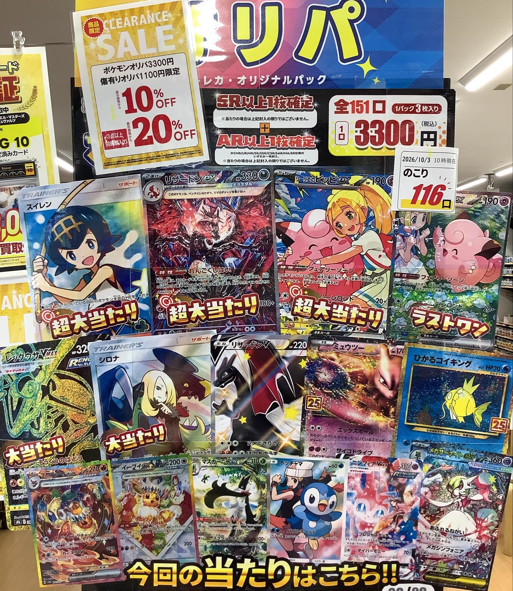 ふるいち高野店 on X: 