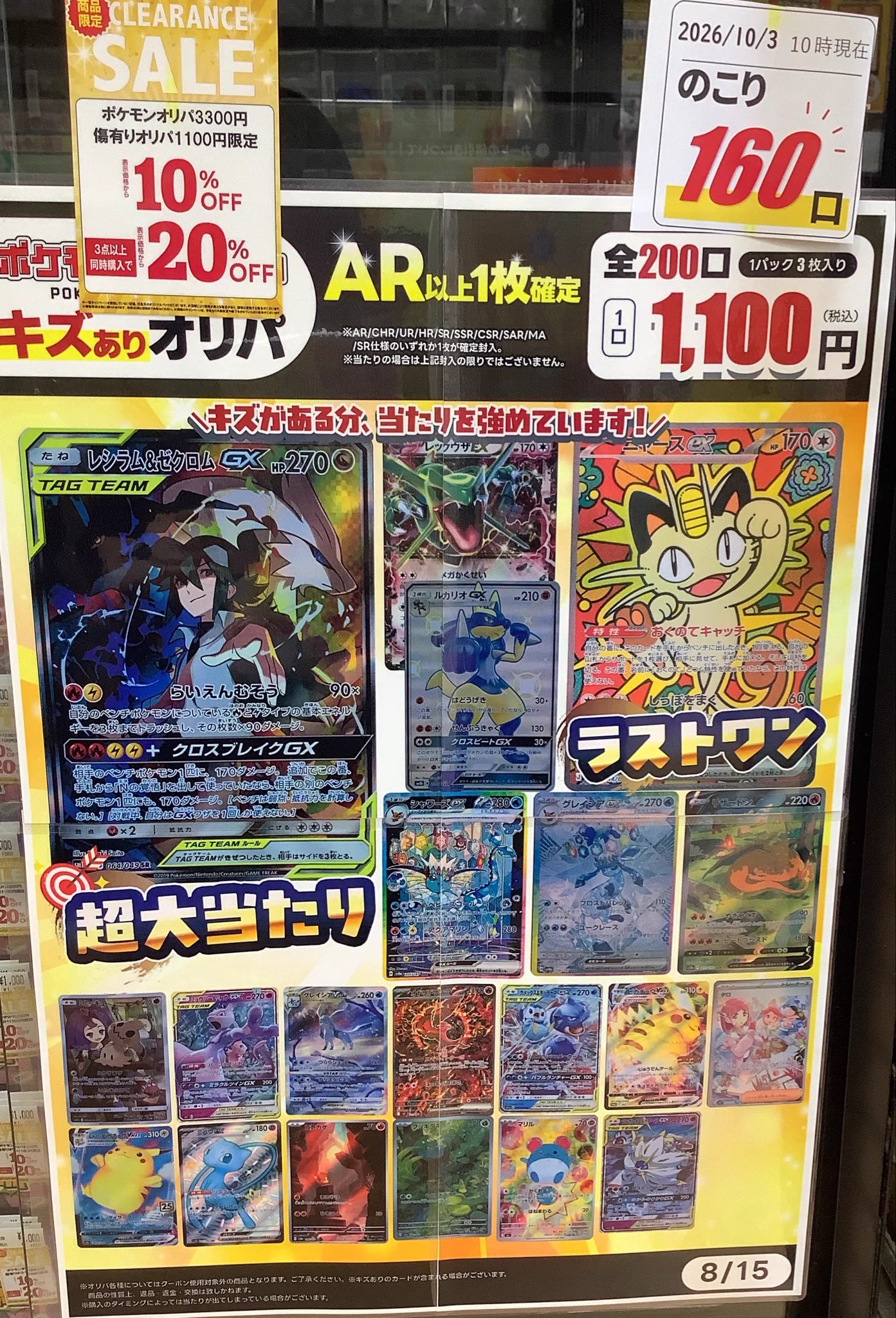 ふるいち高野店 on X: 