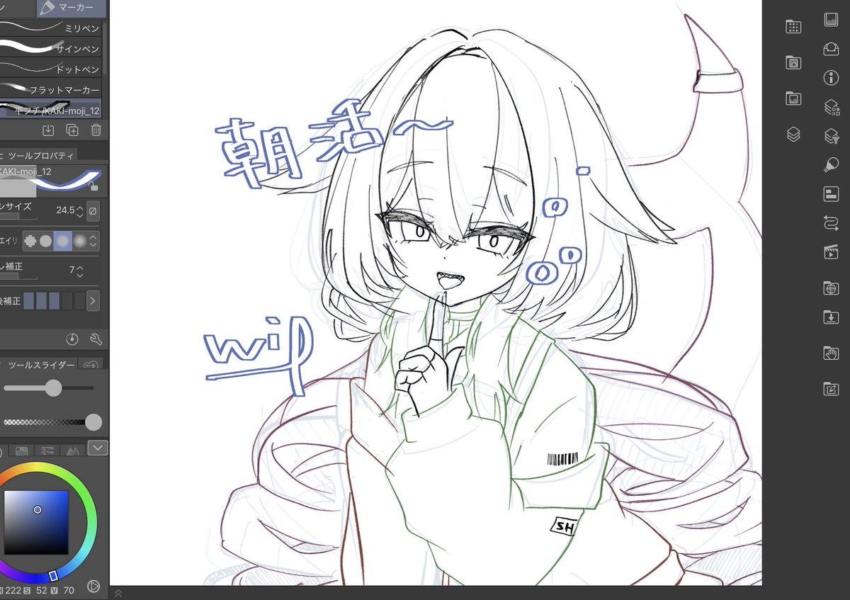 asaba_mei's tweet photo. 下書き〜 https://t.co/egf6EB6HnF