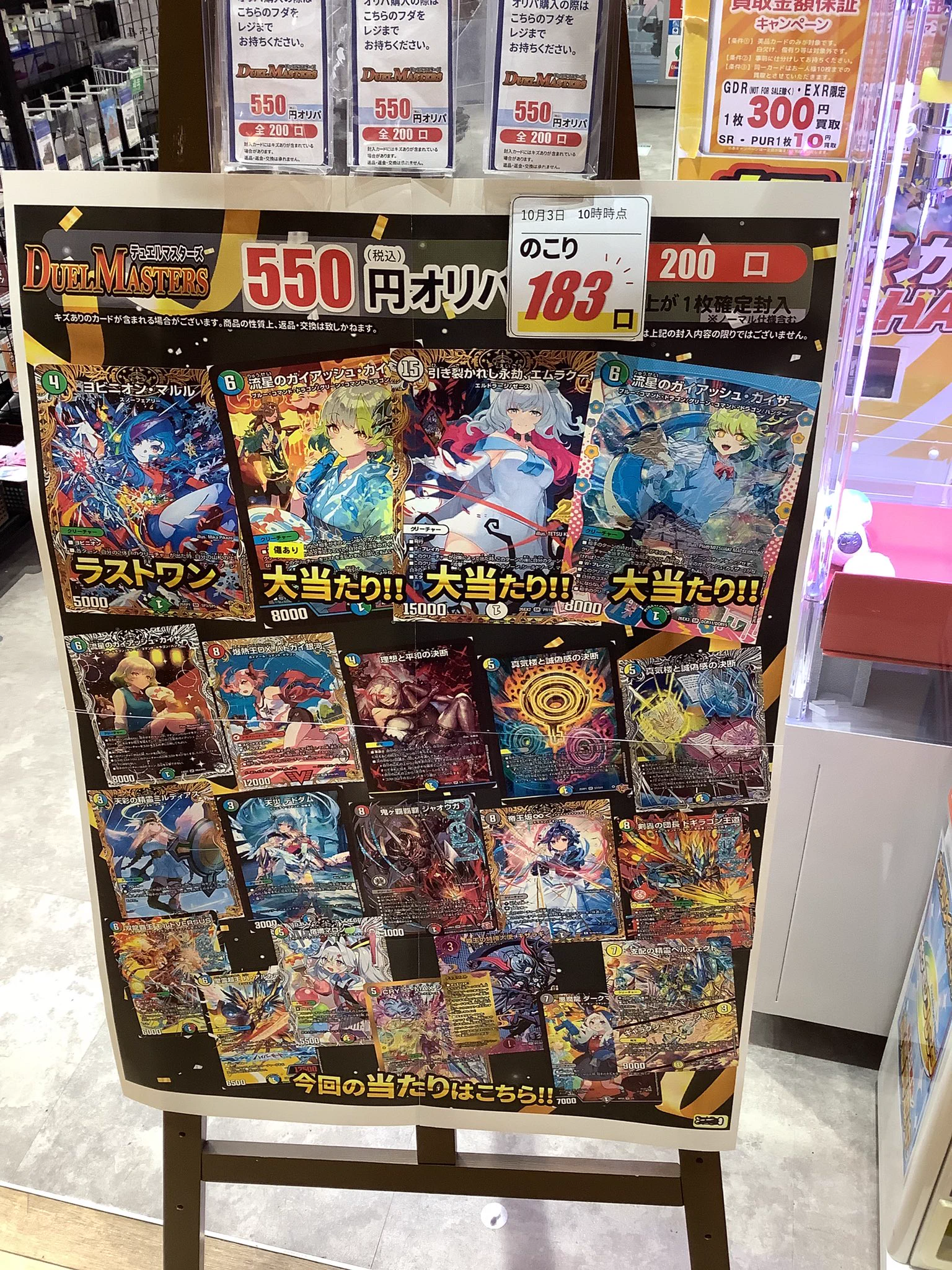 ふるいちイオンモール東浦店 on X: 