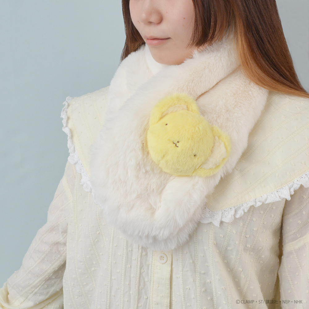 cc_takarabako's tweet photo. ✨本日発売✨
寒い季節も可愛く過ごせる、ケロちゃんぬいぐるみが付いたファーティペットです🫧まるでふわっふわなケロちゃんに包まれているみたい…🌸
おでかけタイムが、いつもより楽しくなるかも🎵
#ccsakura
#カードキャプターさくらTaKaRaBaKo https://t.co/ysA0X6XvRQ
