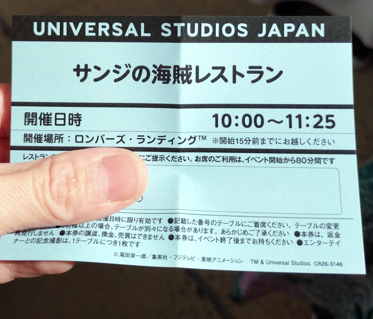 You413man's tweet photo. 誕生日にサンレス✨✨
みんなにお祝いしてもらう💕
#USJファン https://t.co/utxScg30Hr