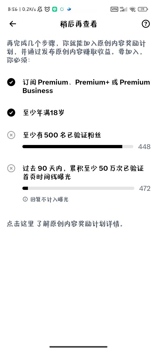 Ante2025's tweet photo. 不知道今天能不能破600

还有没有蓝朋友，来浇一下 https://t.co/myV5dCdS9S