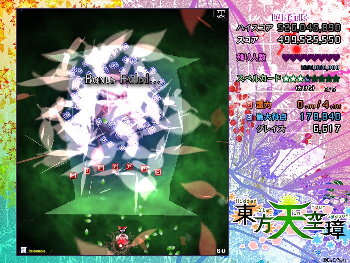 TP_plus's tweet photo. 天空璋Lと妖々夢Lノ～コンくん これでルナノーコンは4つ もっとも簡単で有名な天Lだけど、いにしへの者的には撃つだけの妖Lの方が簡単かもしれない https://t.co/nanu0sIZdf