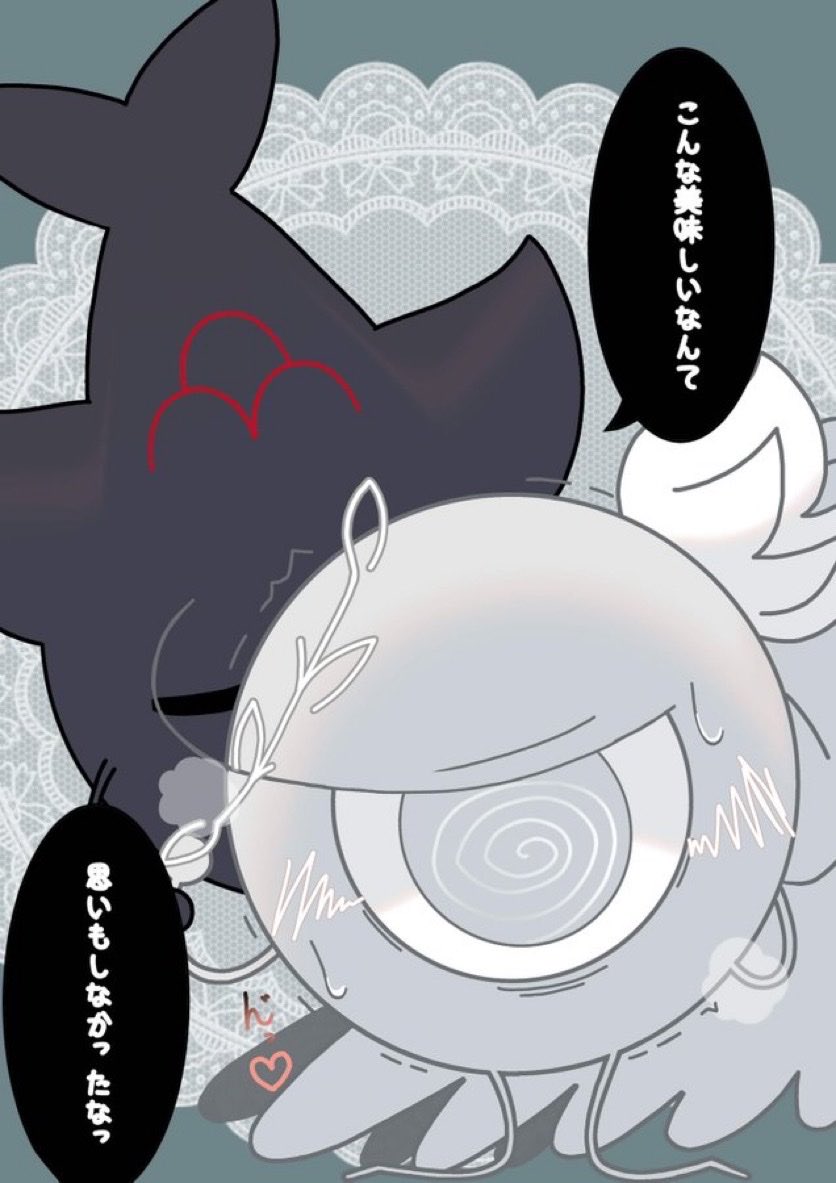 Fimiasa's tweet photo. ポンはRにも出来るんだ https://t.co/XlUGRnegOv