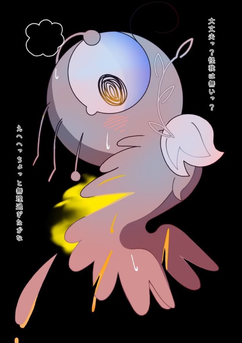 Fimiasa's tweet photo. ポンはRにも出来るんだ https://t.co/XlUGRnegOv