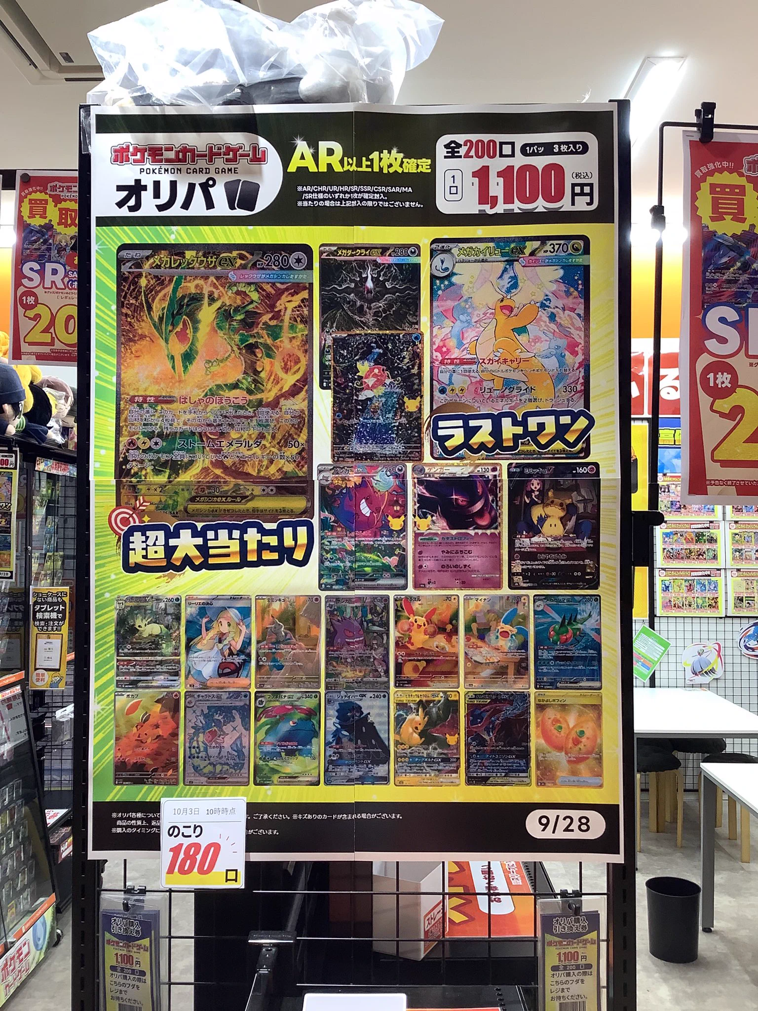 ふるいちイオンモール東浦店 on X: 