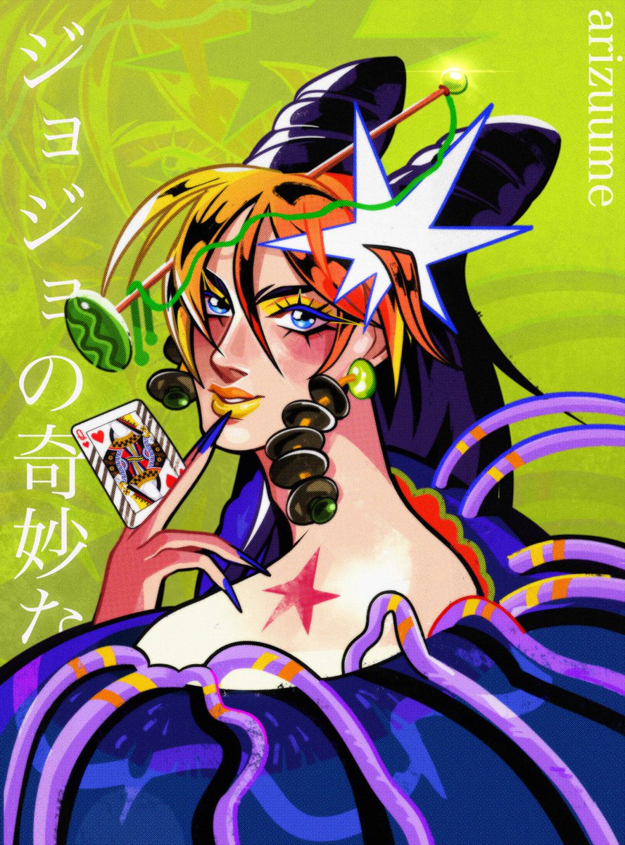 arizuume's tweet photo. I love drawing her serving cunt
#jojosbizarreadventure #jjba #stoneocean https://t.co/O8OAHuQvdb