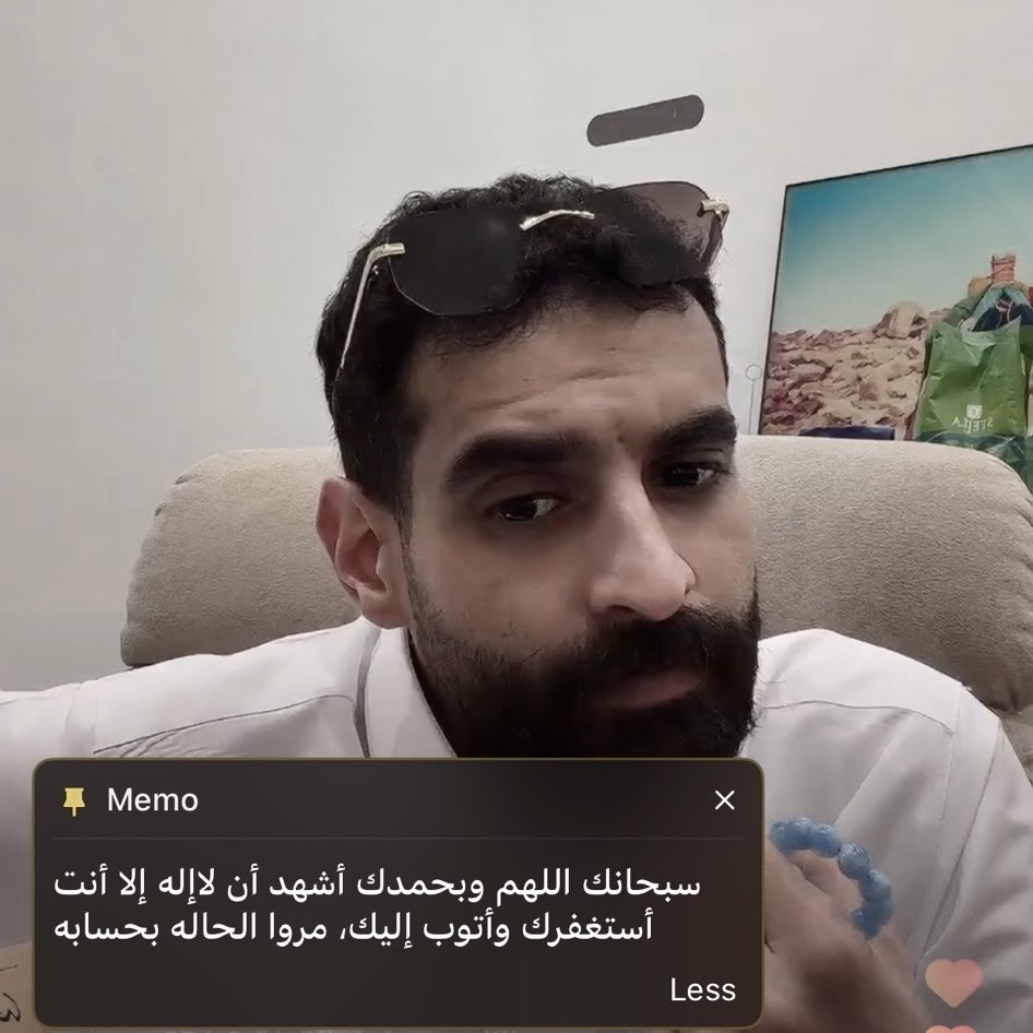 apr_4il's tweet photo. ولا تنسونا من دعواتكم 🧡 https://t.co/5mdRi5YX8T