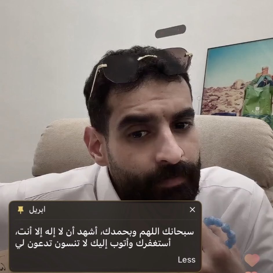 apr_4il's tweet photo. ولا تنسونا من دعواتكم 🧡 https://t.co/5mdRi5YX8T